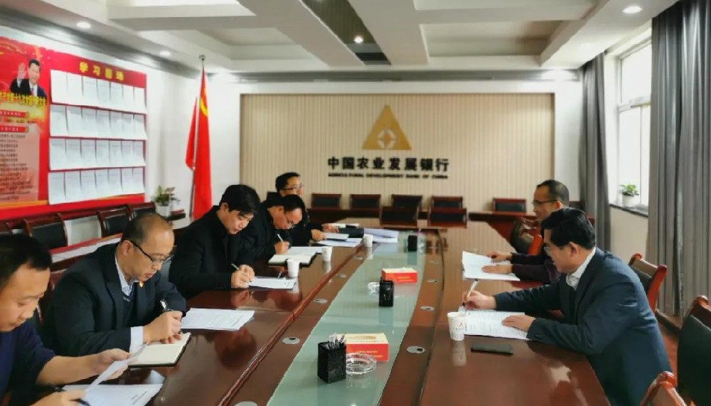 农发行平凉分行行长周伟首先欢迎静宁县政府前来进行项目融资对接
