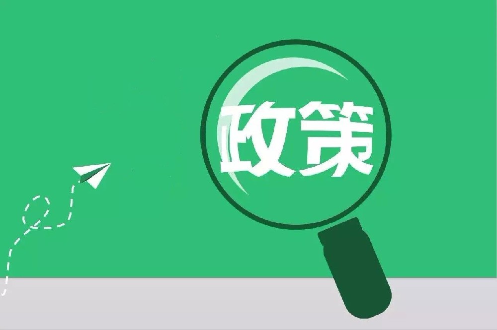 住房和城乡建设部等8部门决定持续开展整治规范房地产市场秩序工作